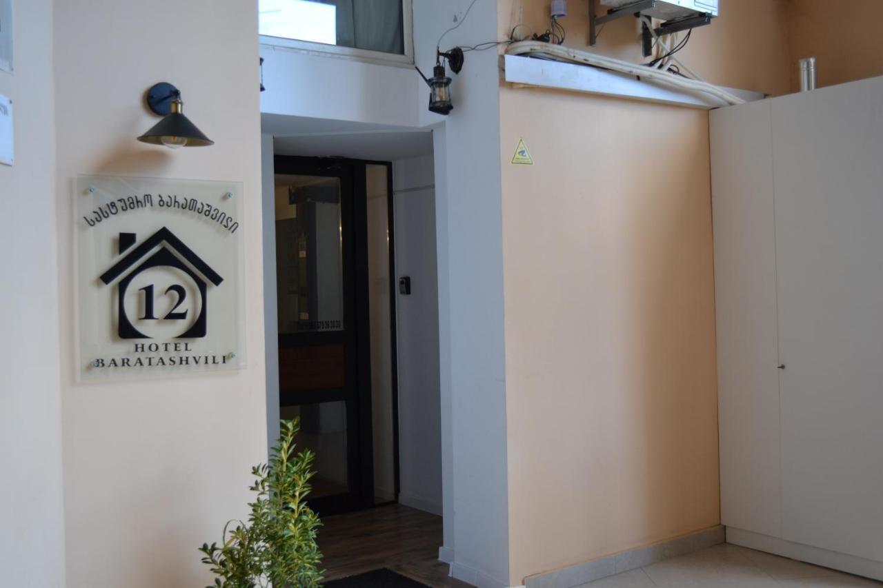Hotel Baratashvili 12 Tbilissi Extérieur photo