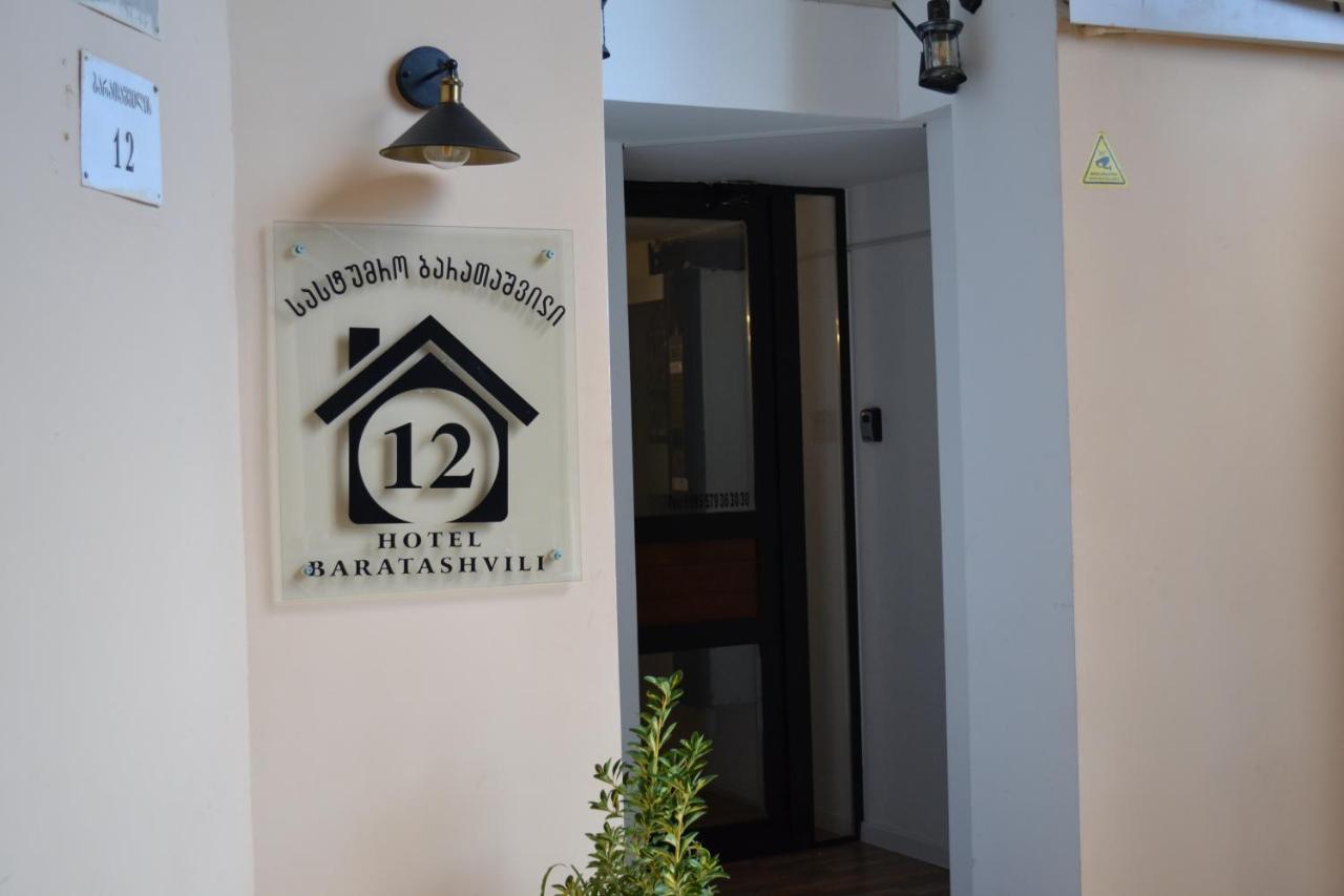 Hotel Baratashvili 12 Tbilissi Extérieur photo